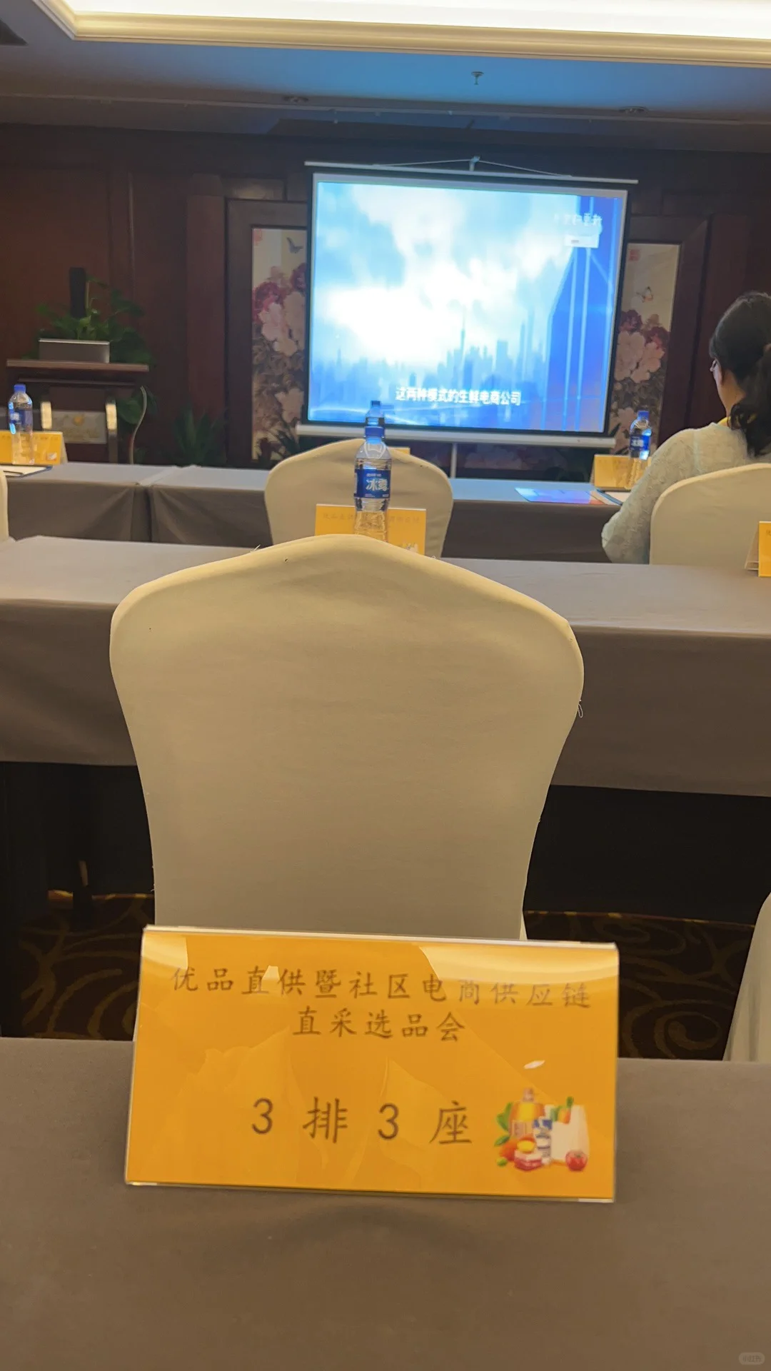 接到美团招商会的☎️会有什么后续