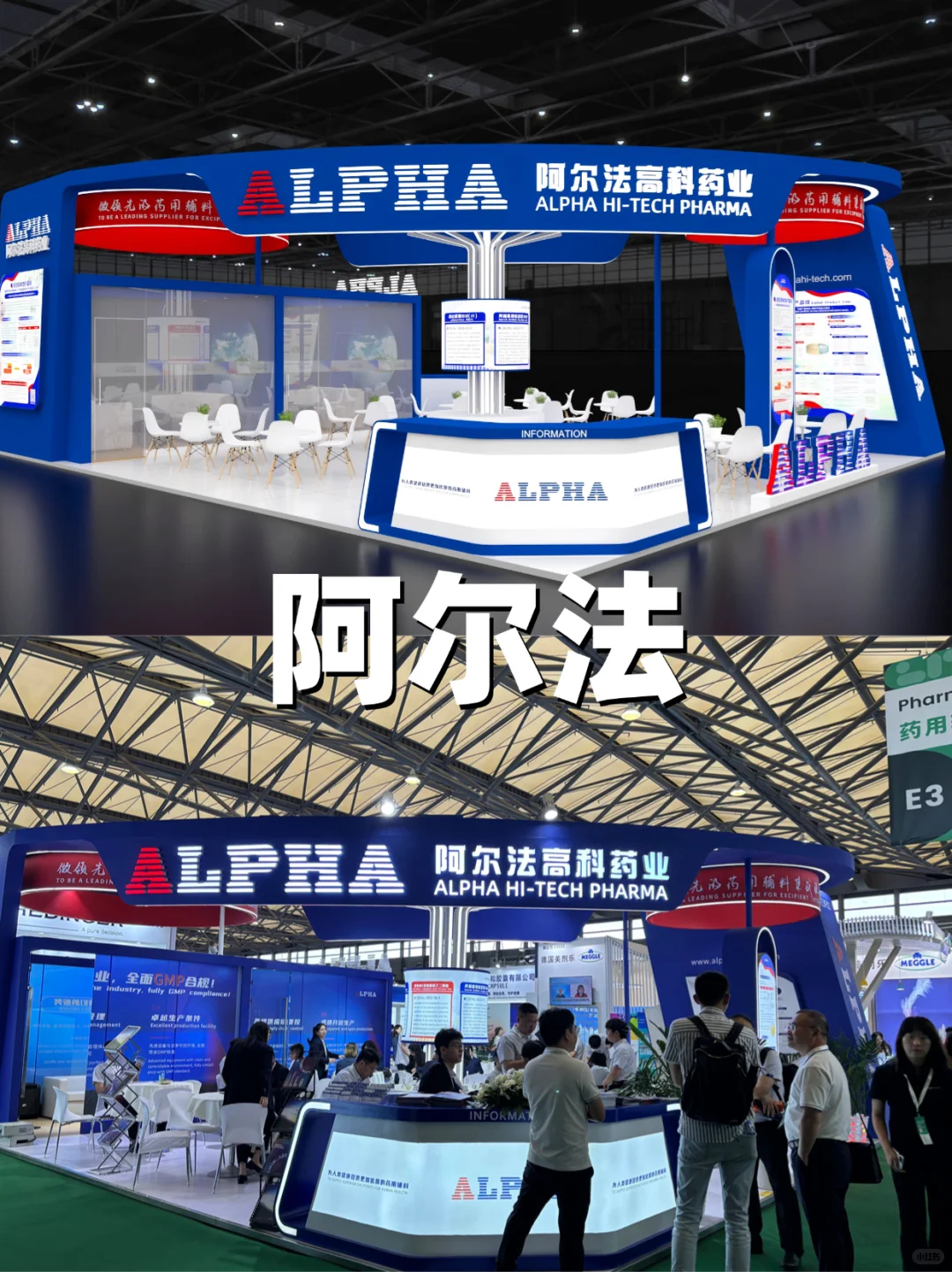 ?2025世界制药原料展盛大启幕！现场超燃