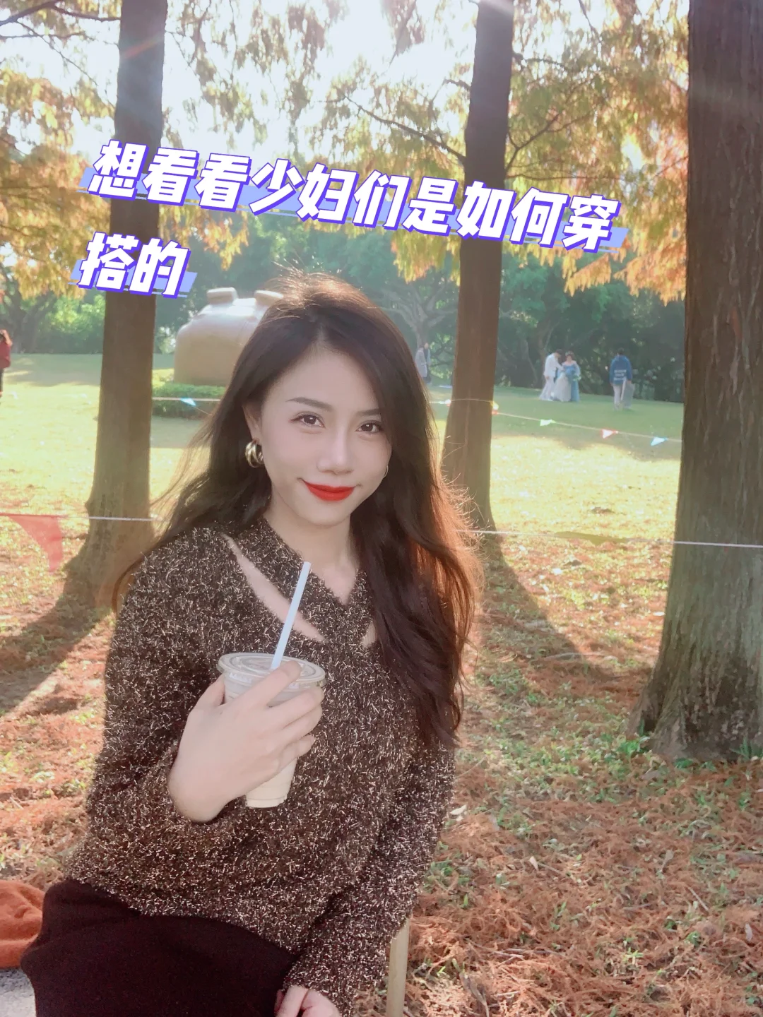 36岁的阿姨真的很少人喜欢吗？