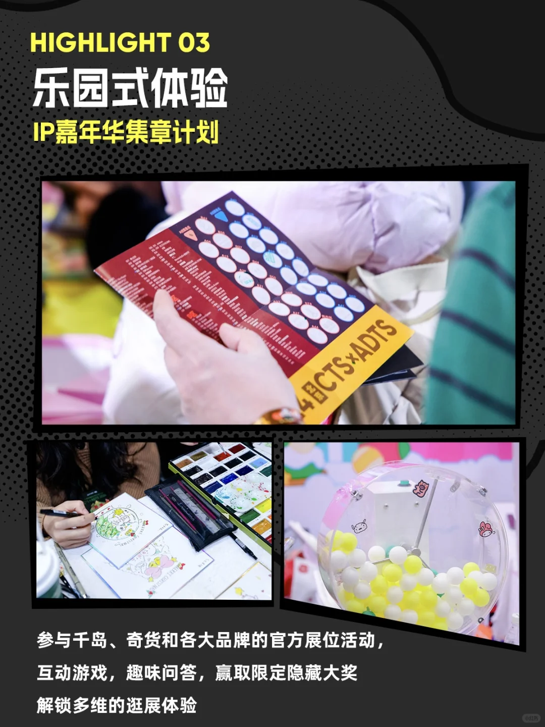 潮玩人必冲?上海QDF潮玩展来了❗附?