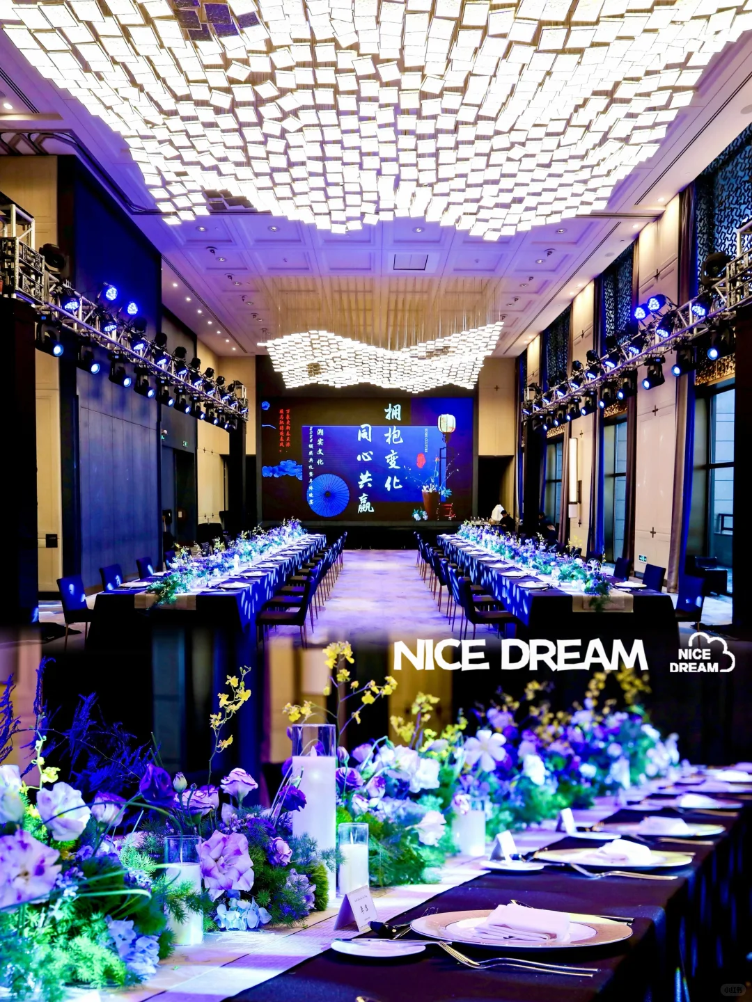 会展布置|东方美学新高度✨