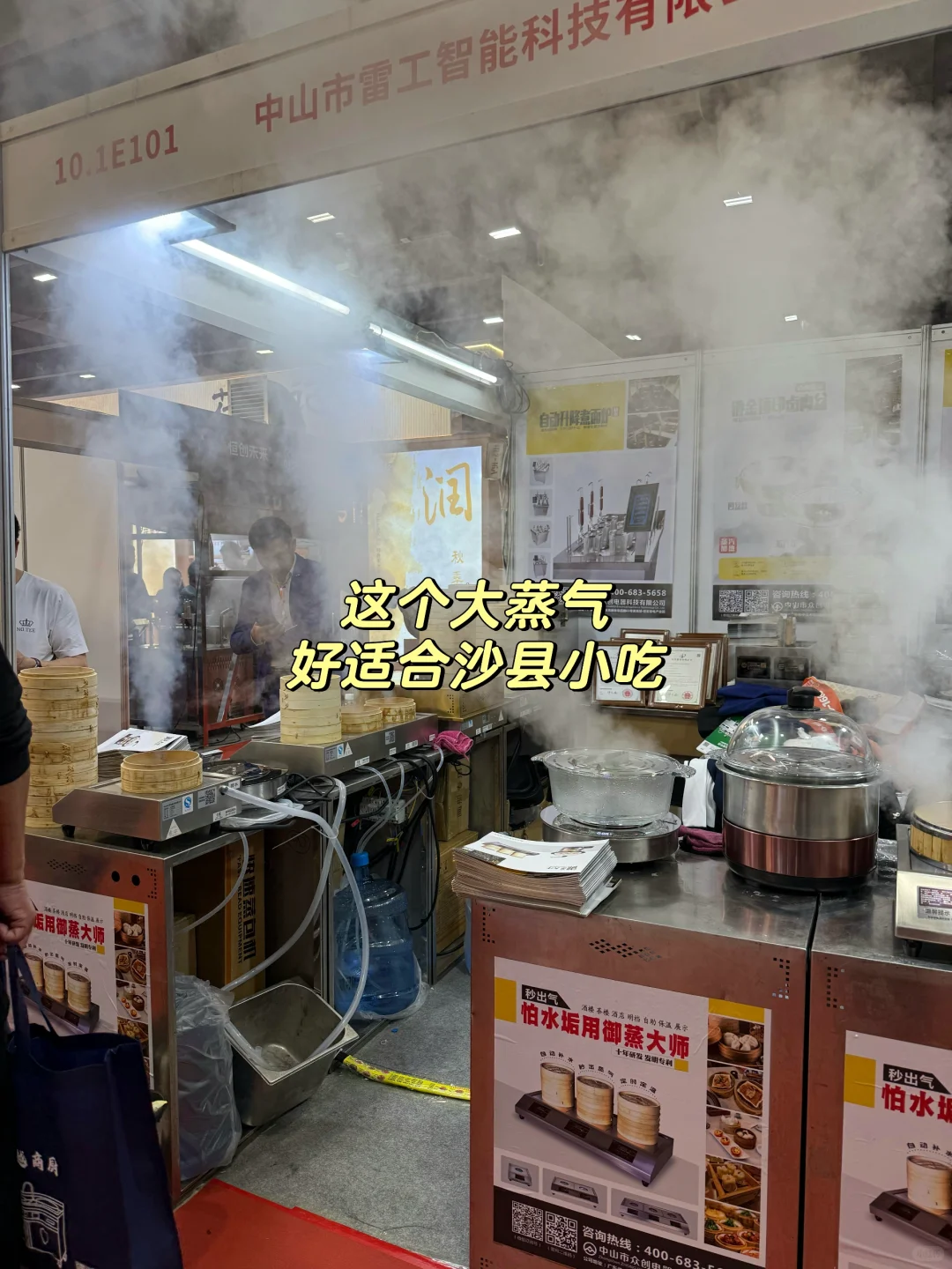 2025广交会餐饮加盟展的残酷真相