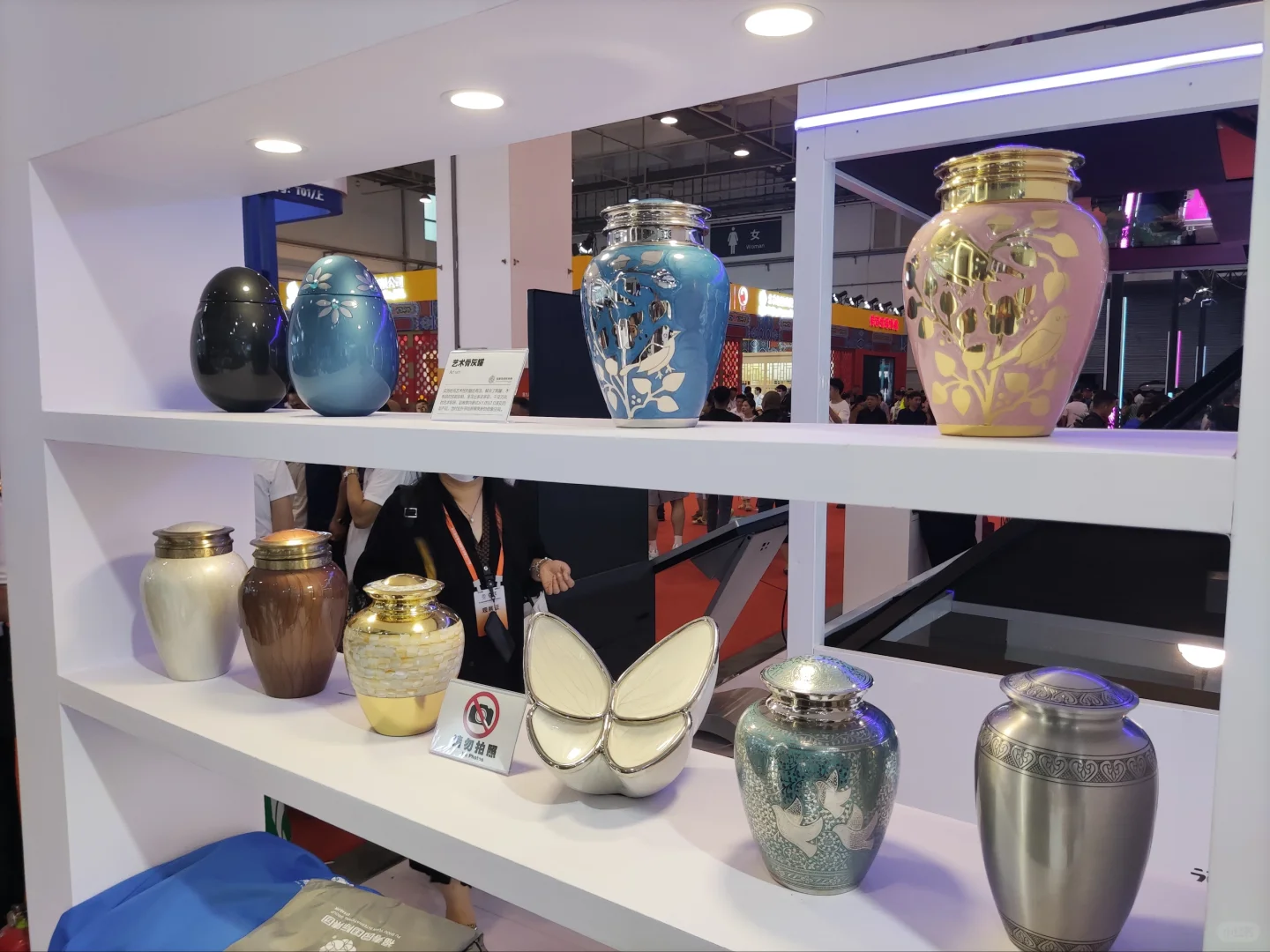 看一看，逝一逝，逛殡葬博览会