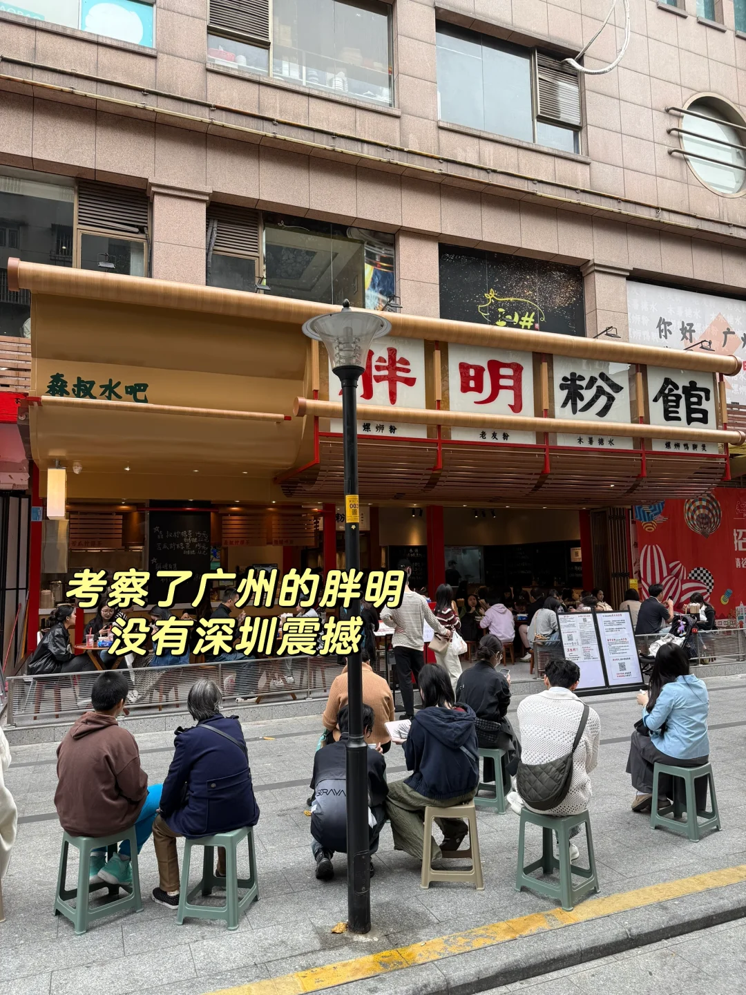 2025广交会餐饮加盟展的残酷真相