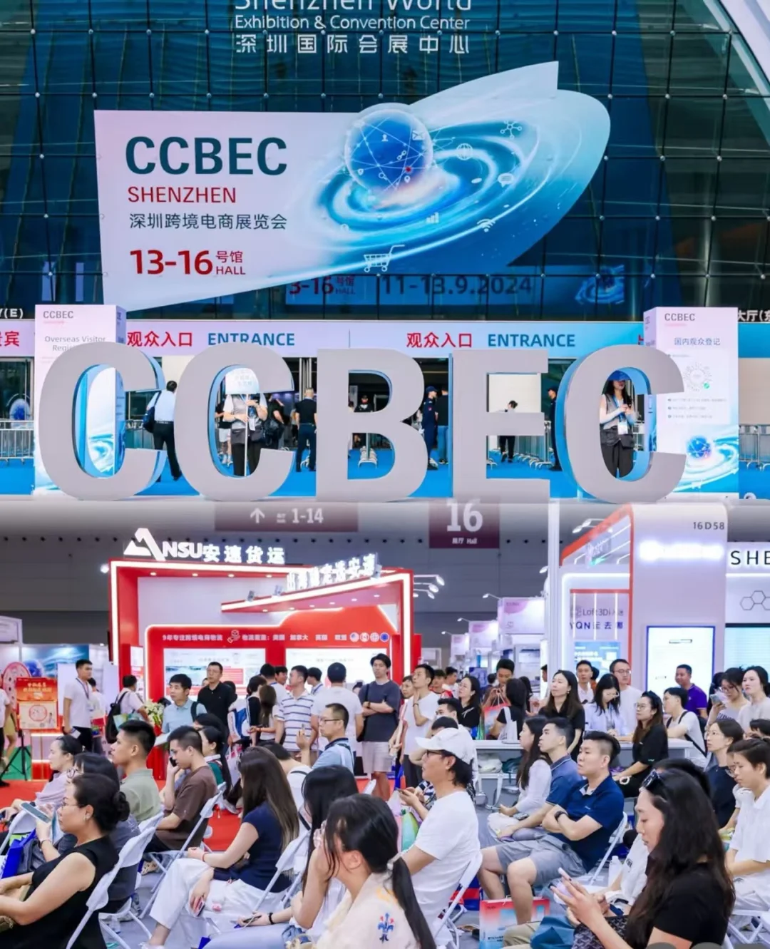 深圳跨境电商展这个展也太好逛了吧！???