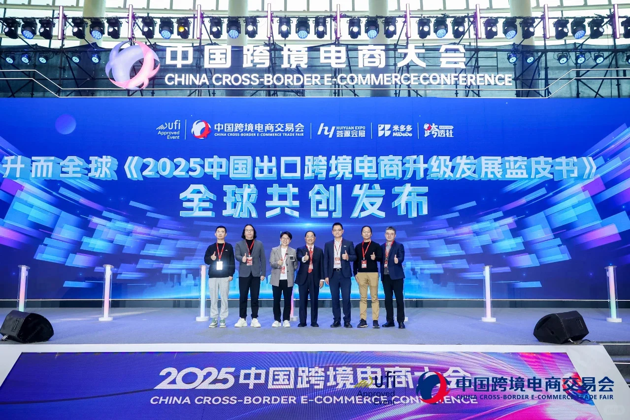 中国福州跨境电商展火热招商中，展位不多了