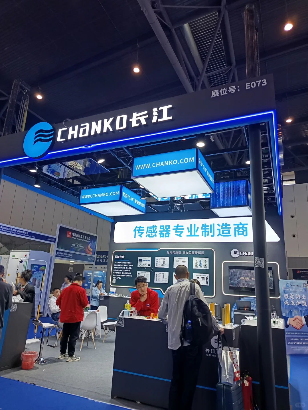 成都工博会现场