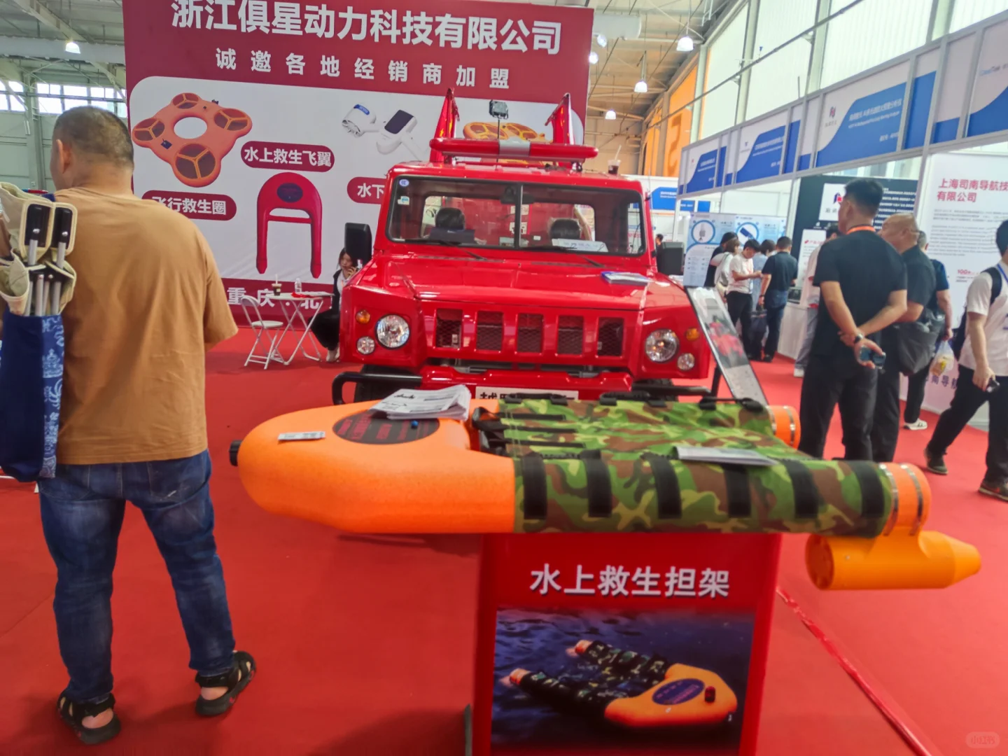 首钢国际会展中心