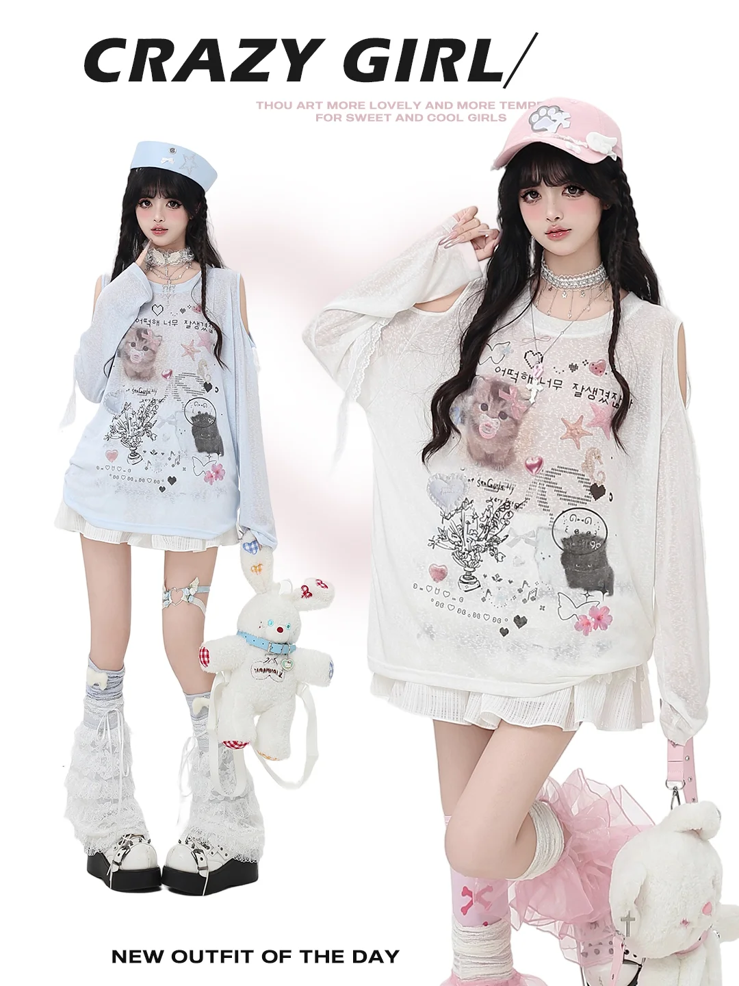 韩女轻亚风初尝试！！⋆｡♪ ₊˚♬