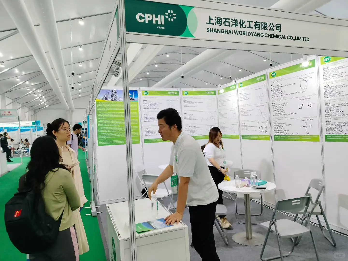 三天CPHI 圆满结束