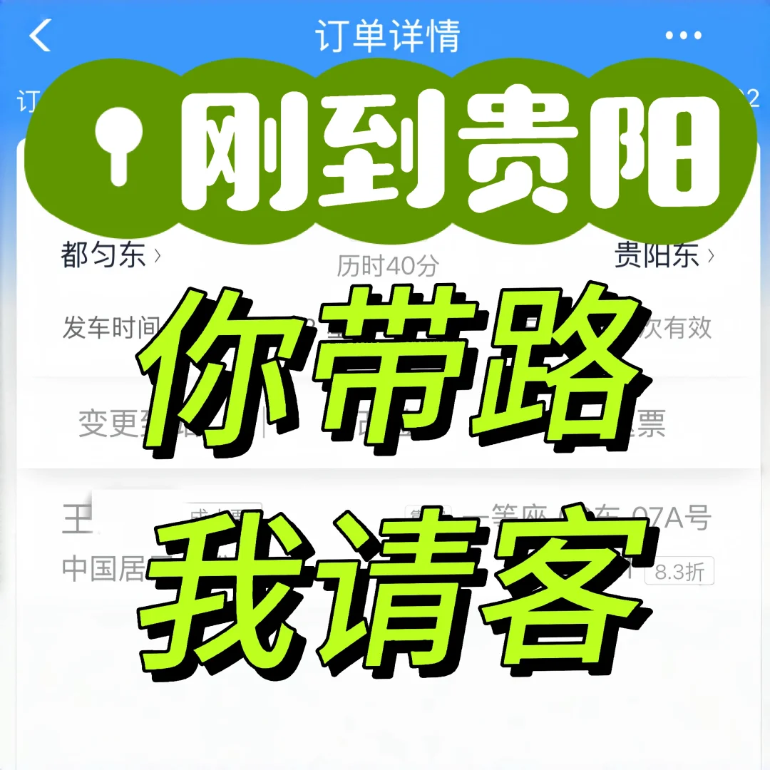 饭搭子招募?‍❤️‍?‍? 第一站：会展城?