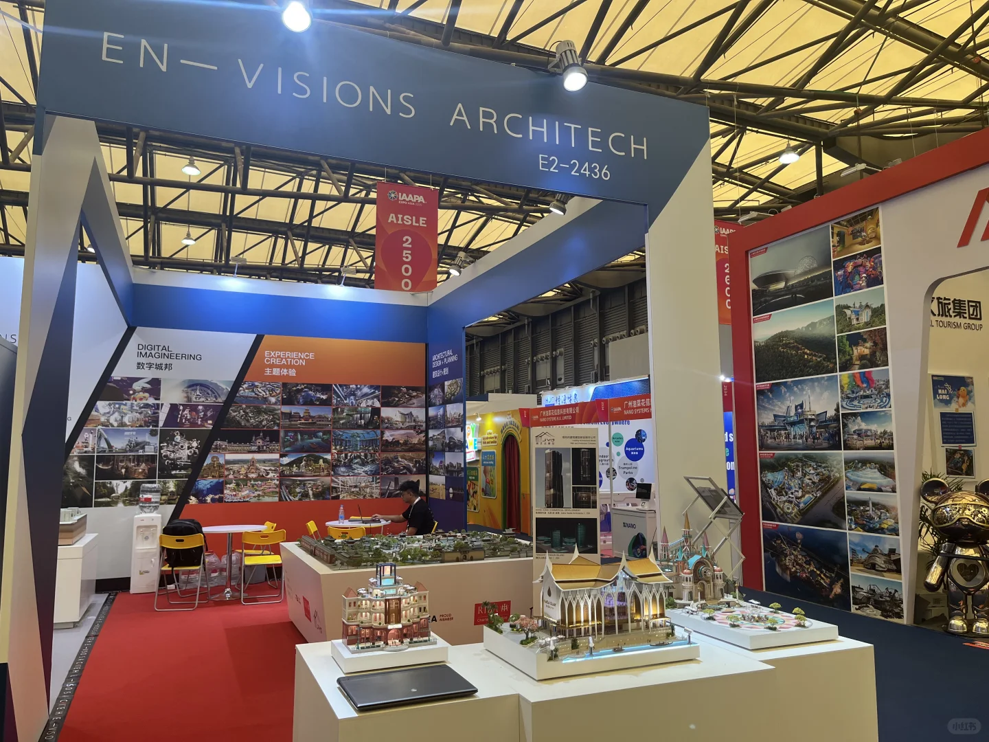 上海新国际博览中心