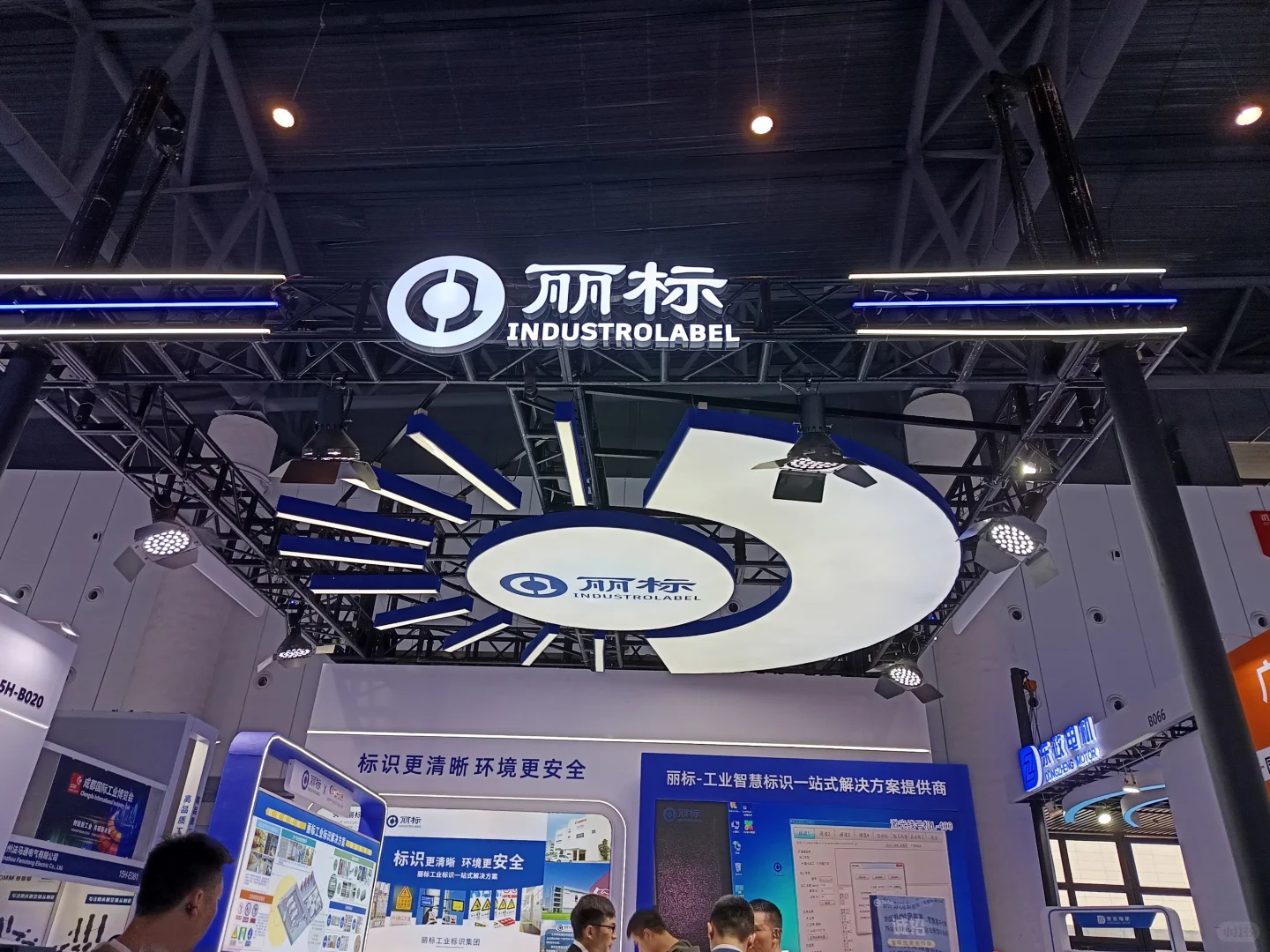 成都工博会现场