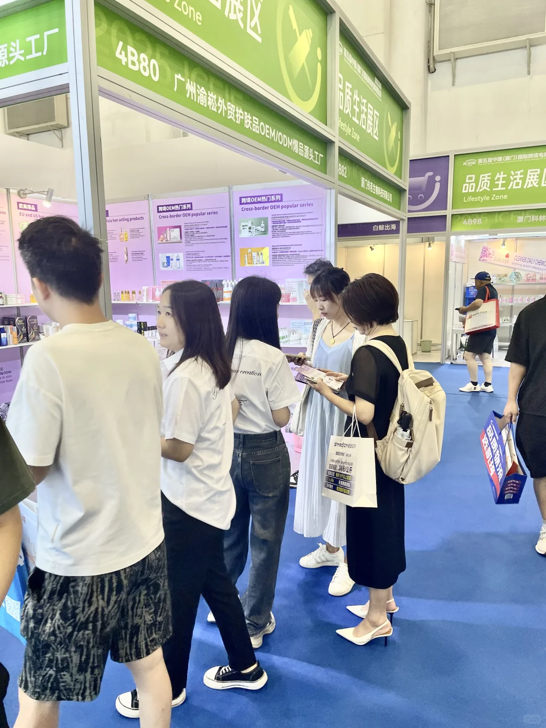 ?护肤品源头工厂来厦门跨境电商展啦！