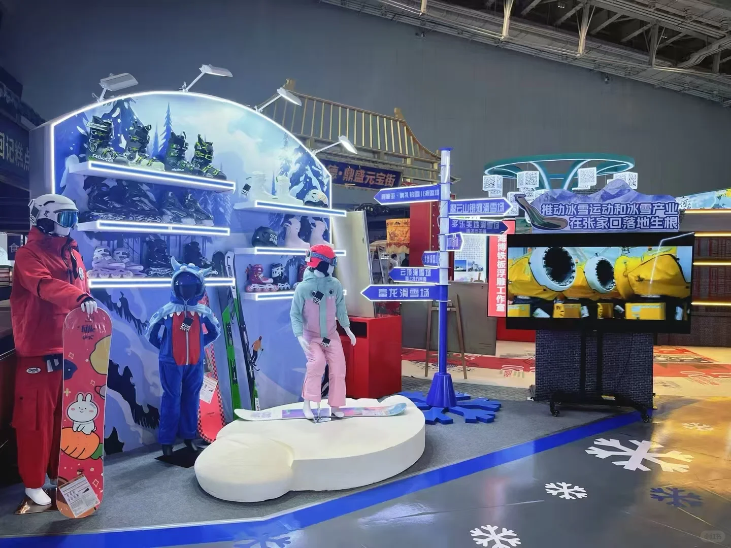 展会案例-廊坊国际经理洽谈会