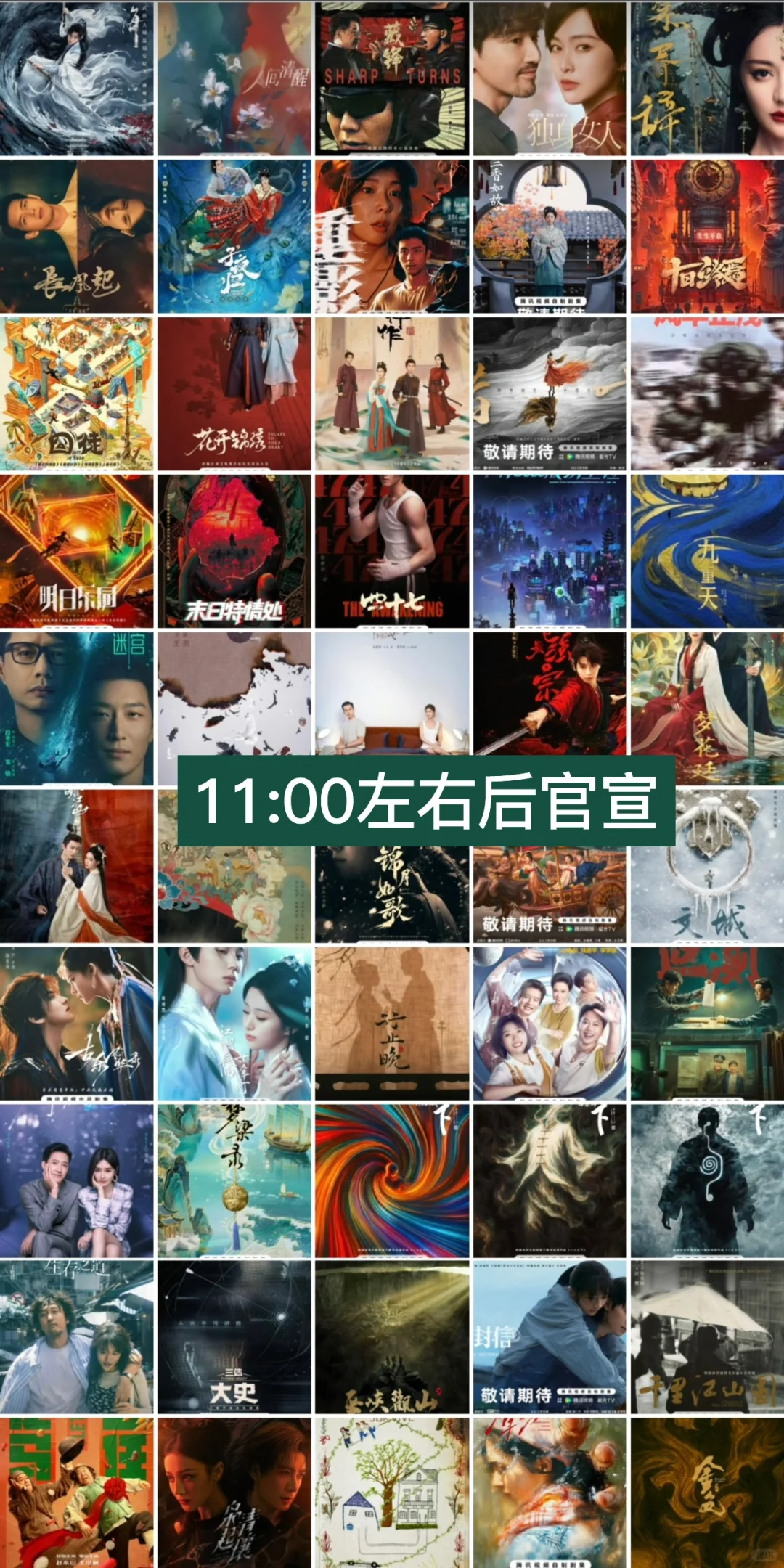 tx视频2025招商会划重点来了！一文全浏览