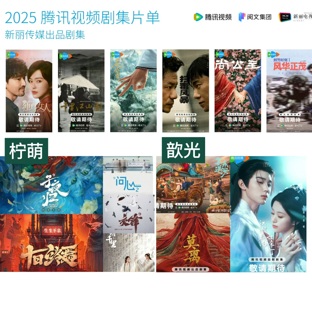 tx视频2025招商会划重点来了！一文全浏览