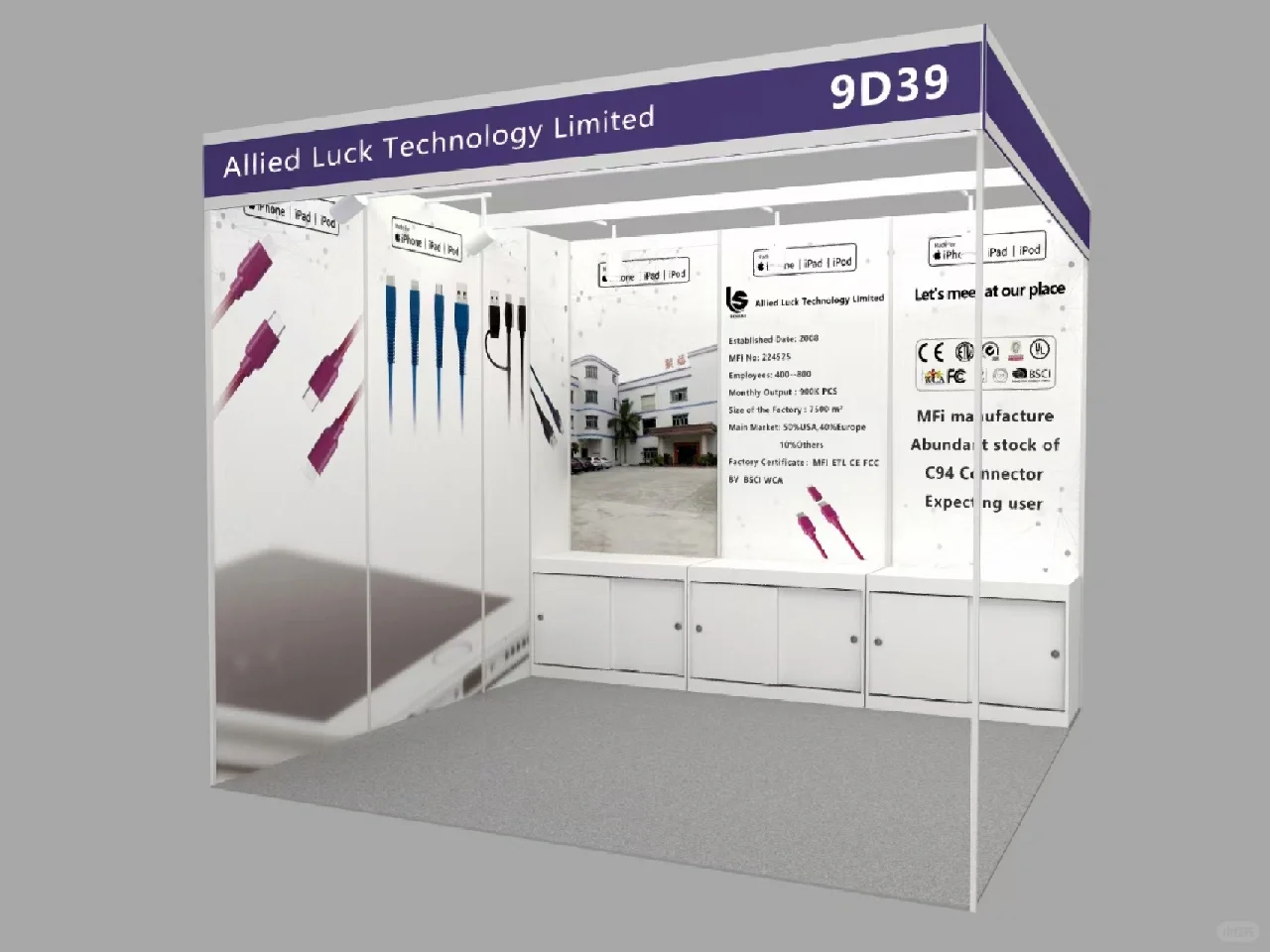 环球资源香港展小摊位如何装修设计