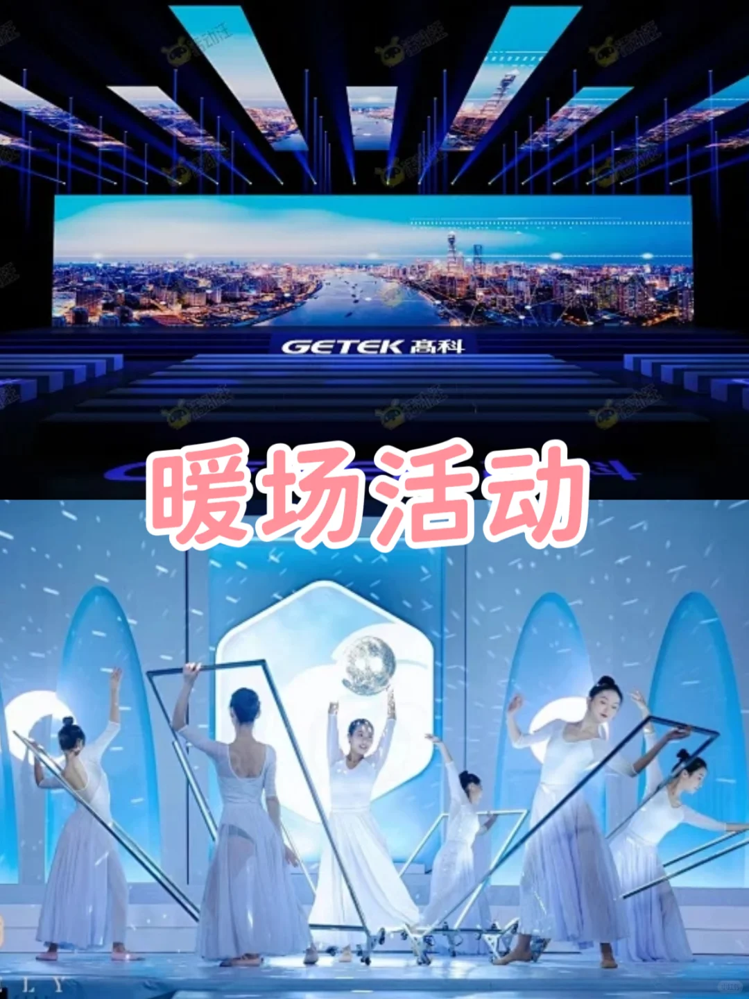 这里有最全的招商会、推介会攻略！