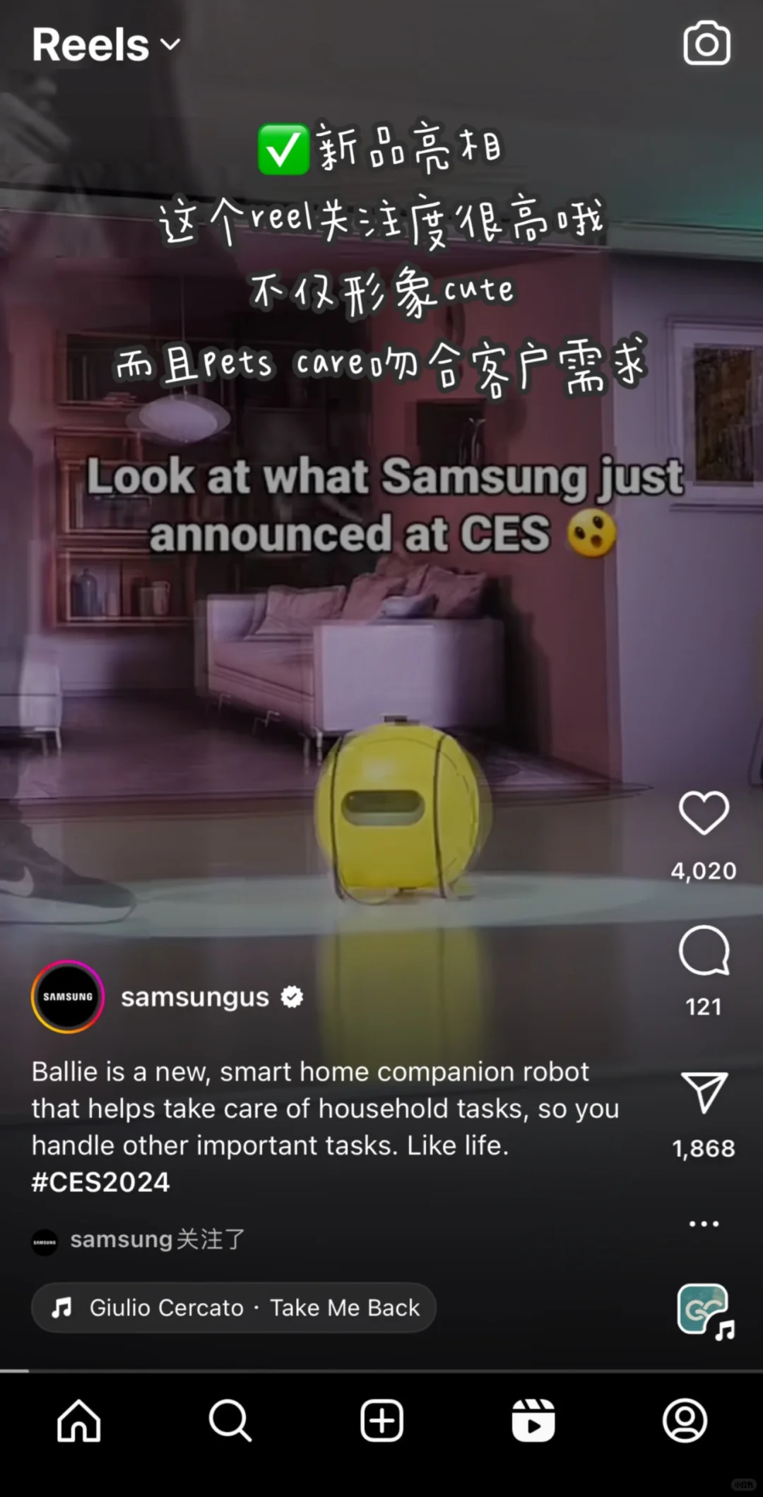 海外展会营销｜?展会传播Ins发什么❓