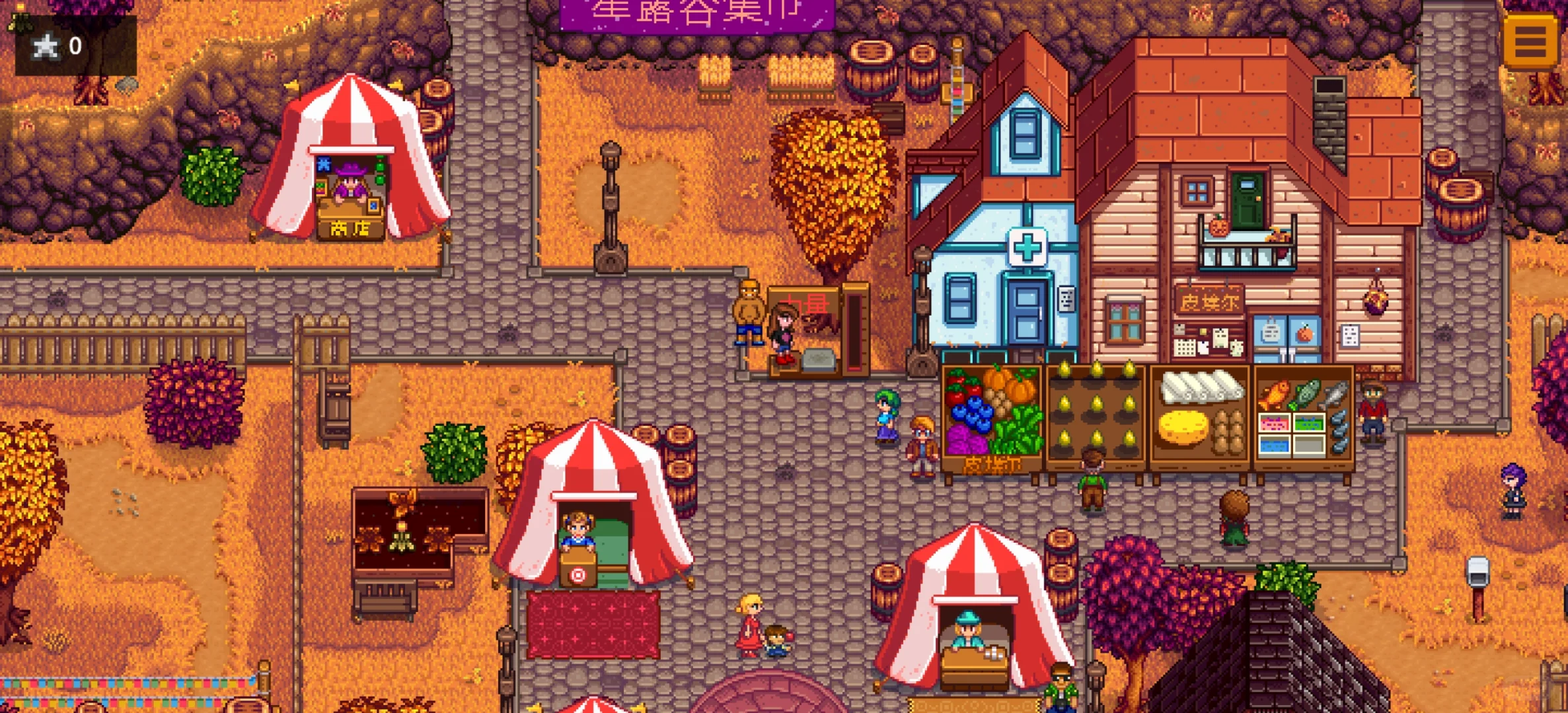 秋季展览会放九个树液！！