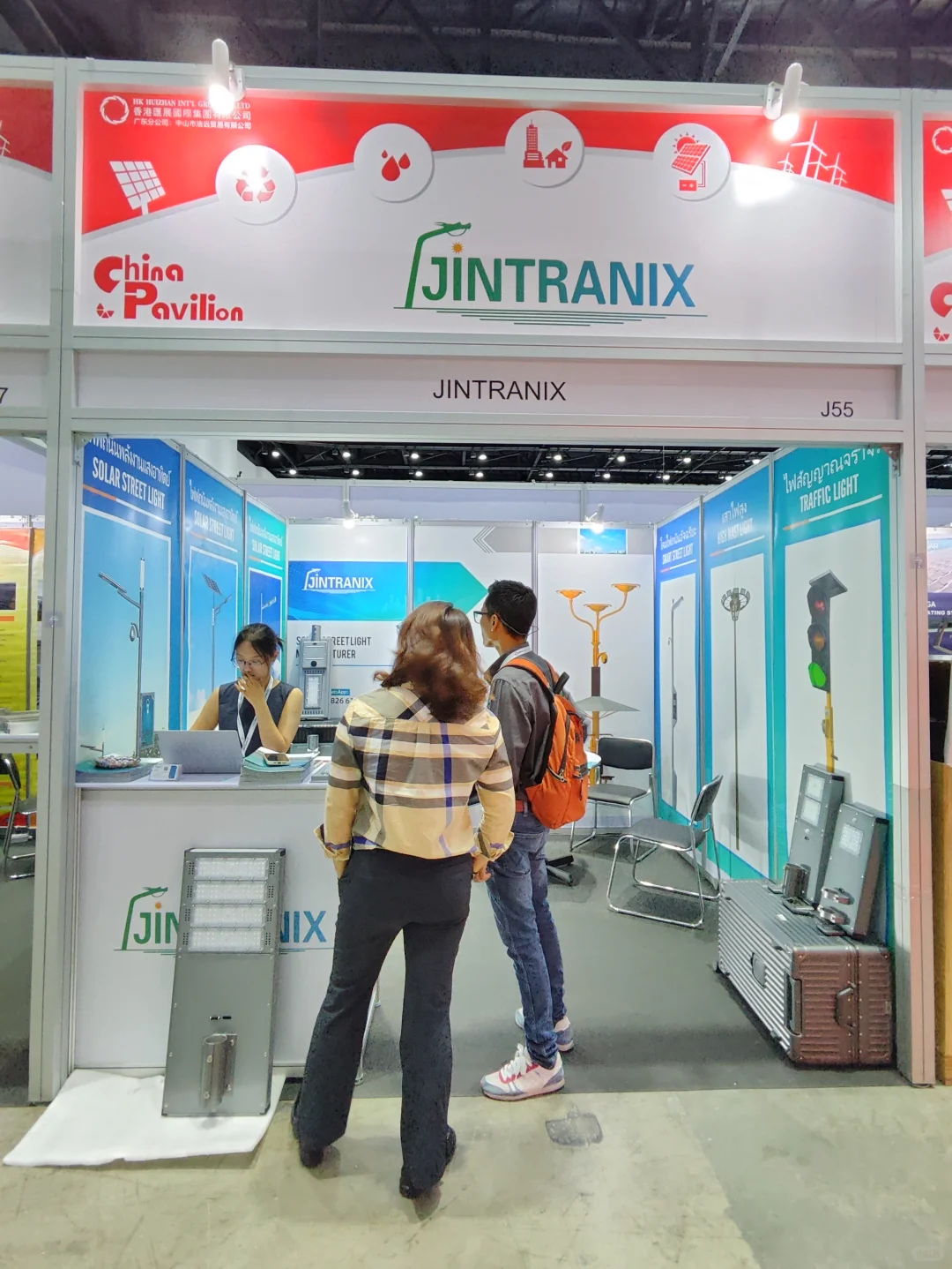 Asia Sustainable Energy | 中英泰展会翻译