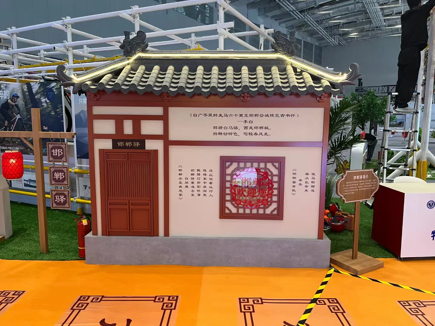 展会案例-廊坊国际经理洽谈会