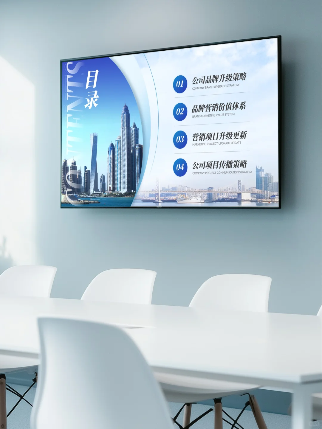 文旅招商推介会用上这个PPT配色太哇塞了