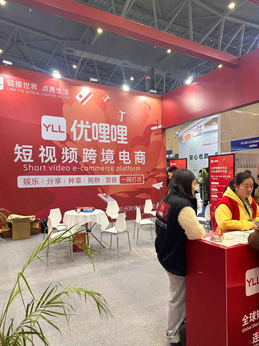 冷静期准备创业-?杭州跨境展逛疯了！