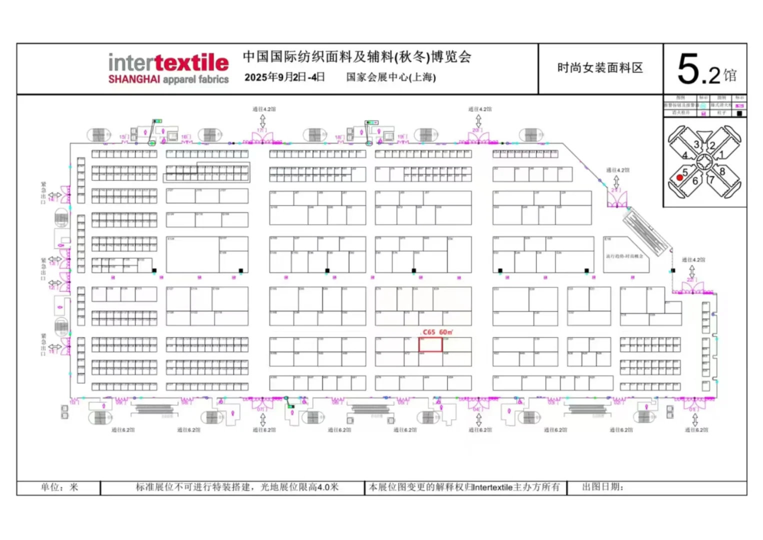 纺织人必看！上海四大展会优质展位攻略