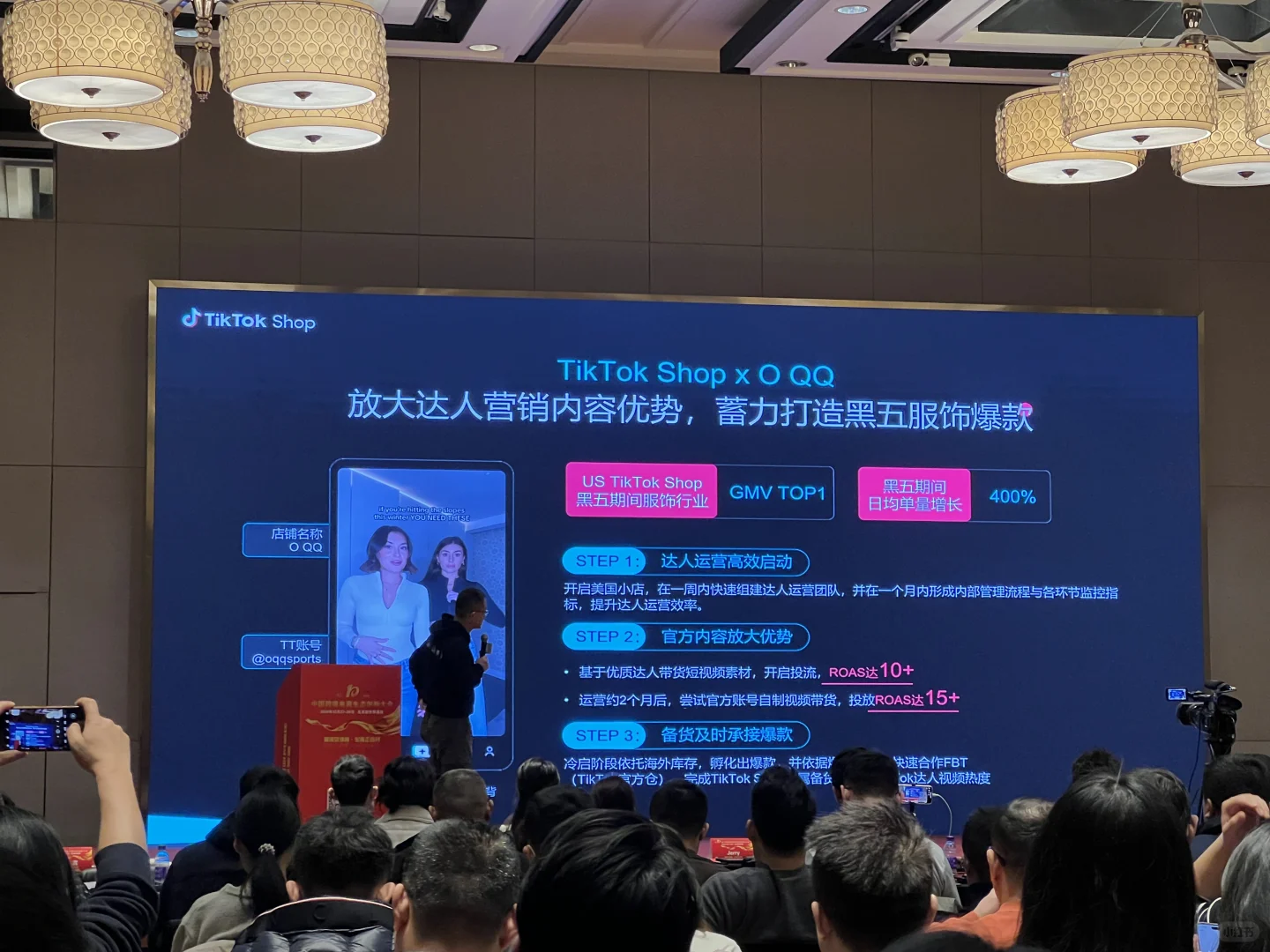 跨境电商，亚马逊创业25天