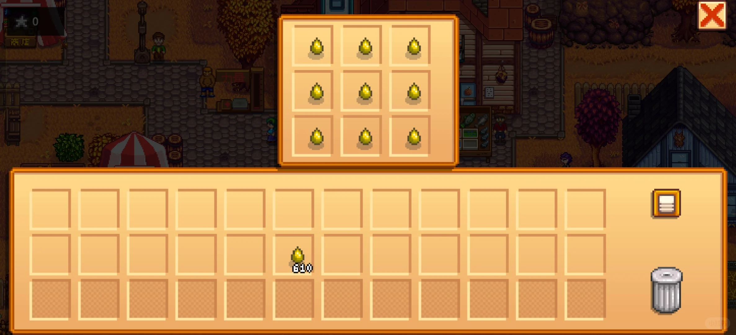 秋季展览会放九个树液！！