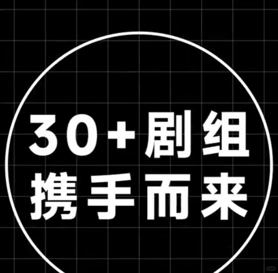 腾讯视频23号招商会流程线上直播?