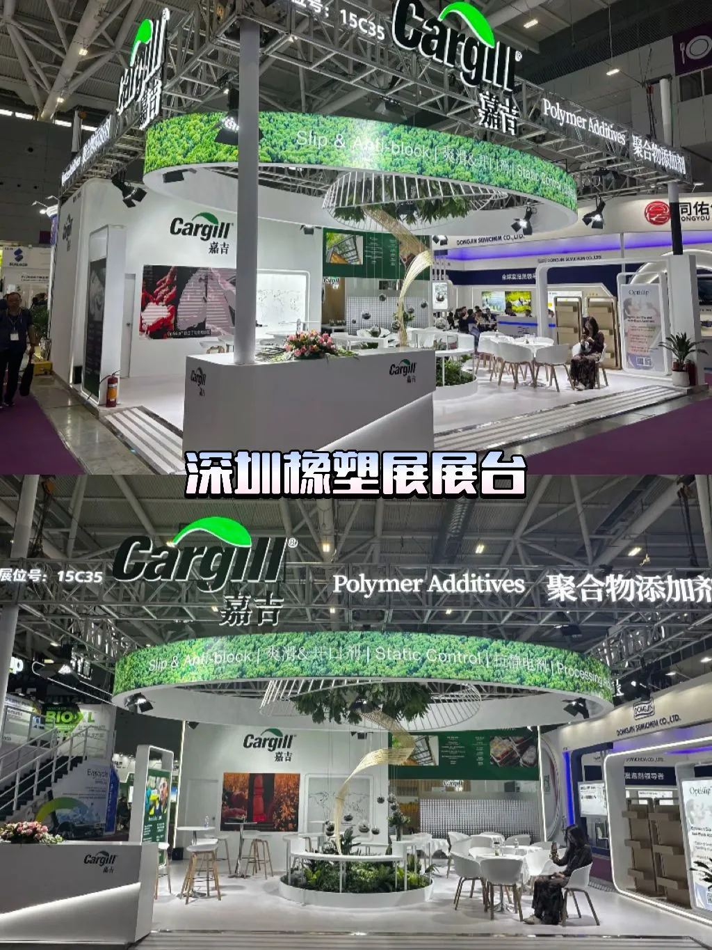 深圳橡塑展展台搭建丨深圳展会展台搭建