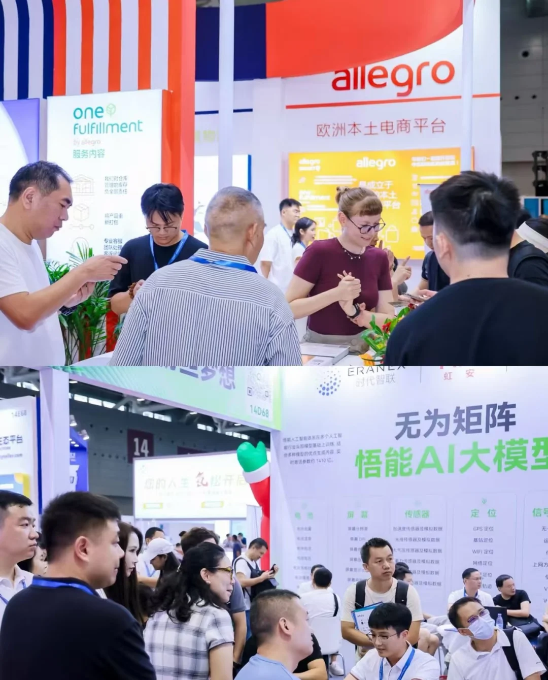 深圳跨境电商展这个展也太好逛了吧！???