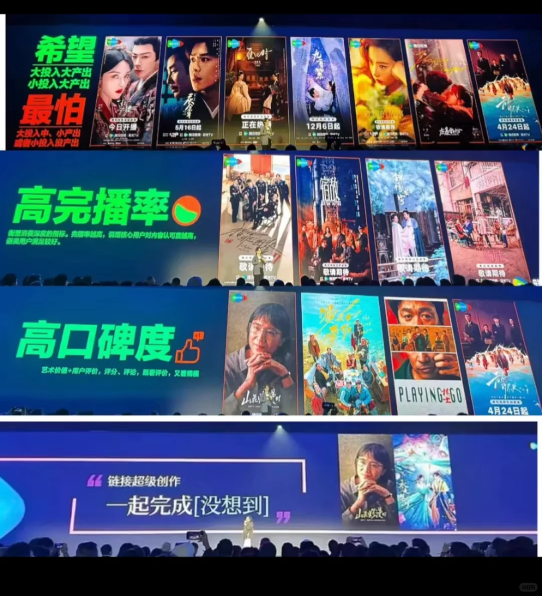 tx视频2025招商会划重点来了！一文全浏览