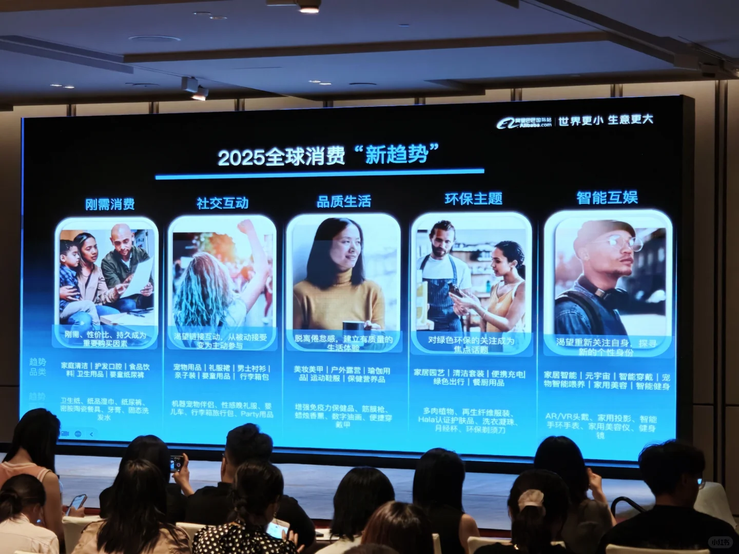 西安2025年5月跨境电商外贸交流会圆满结束