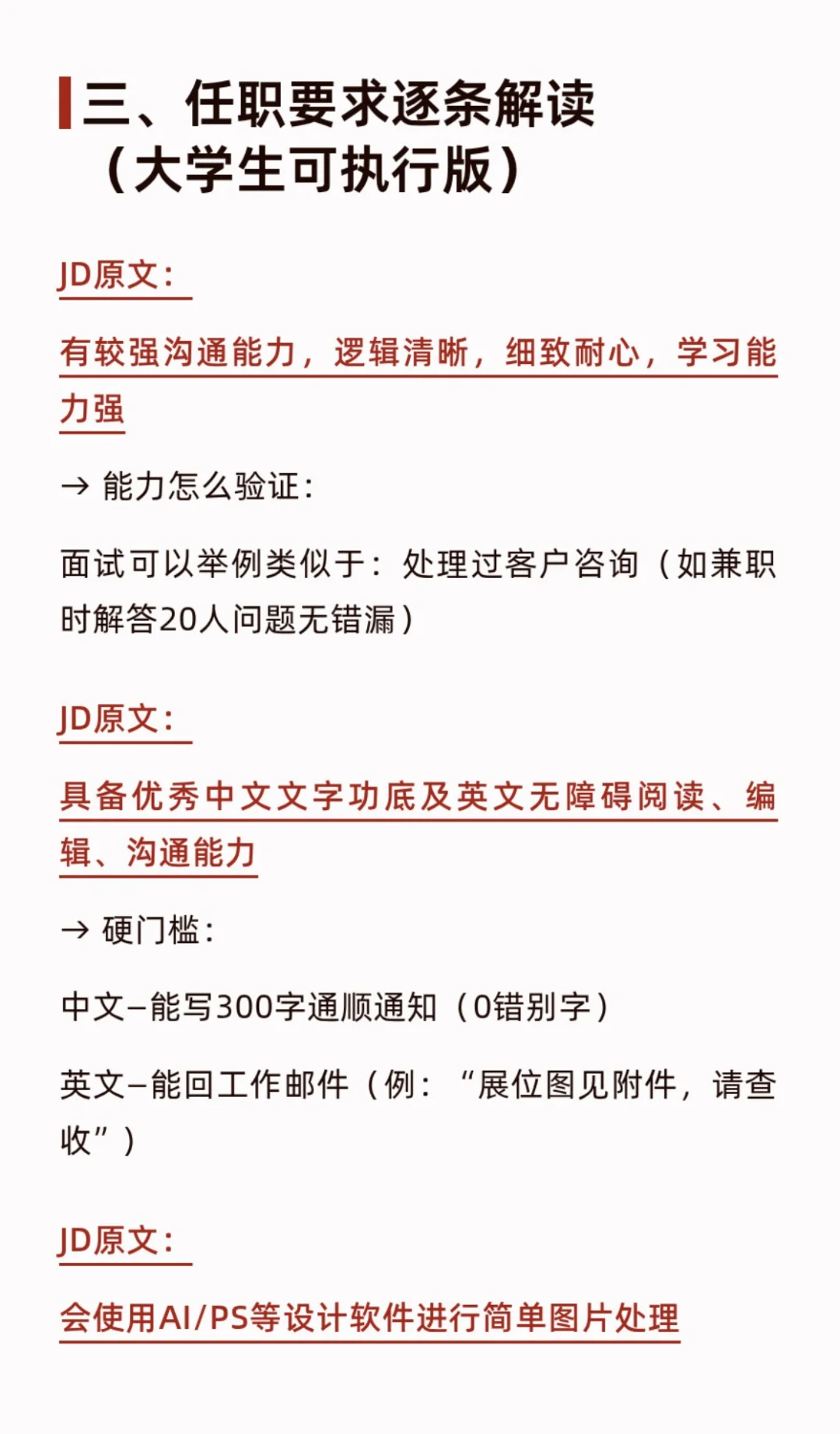 入职泡泡玛特展会实习会很有趣吗？
