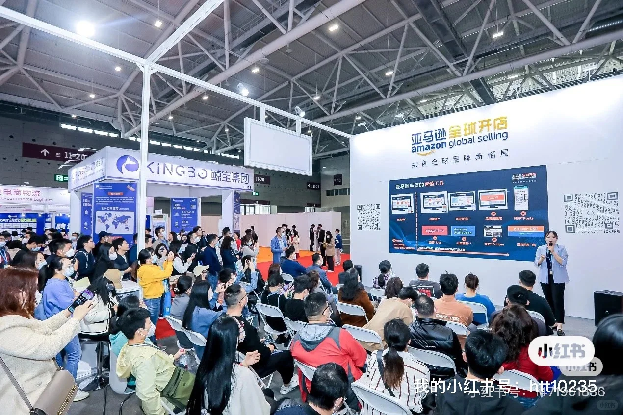 深圳法兰克福跨境电商展 CCBEC -深圳跨境电