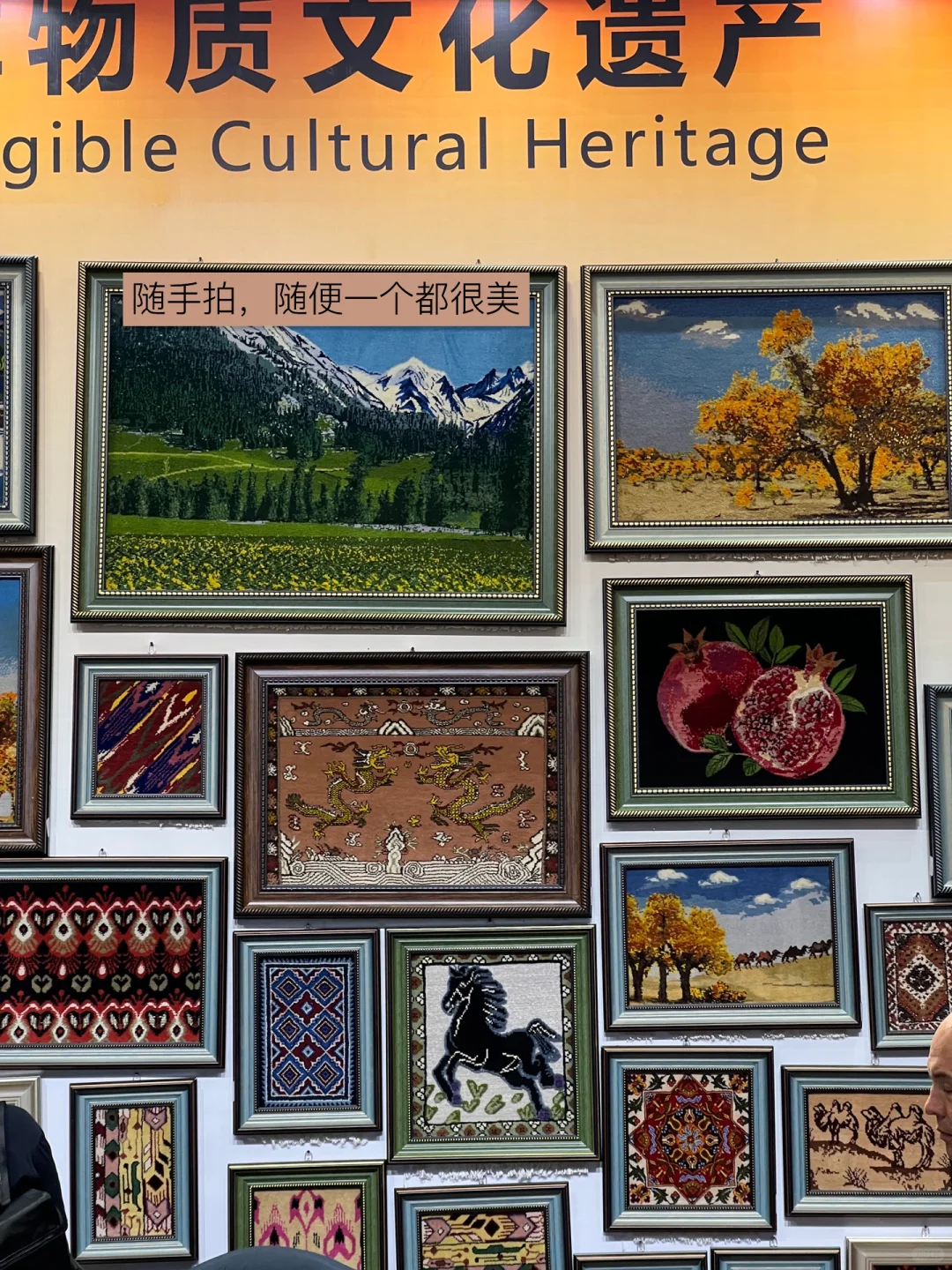 亚欧博览会参展体验