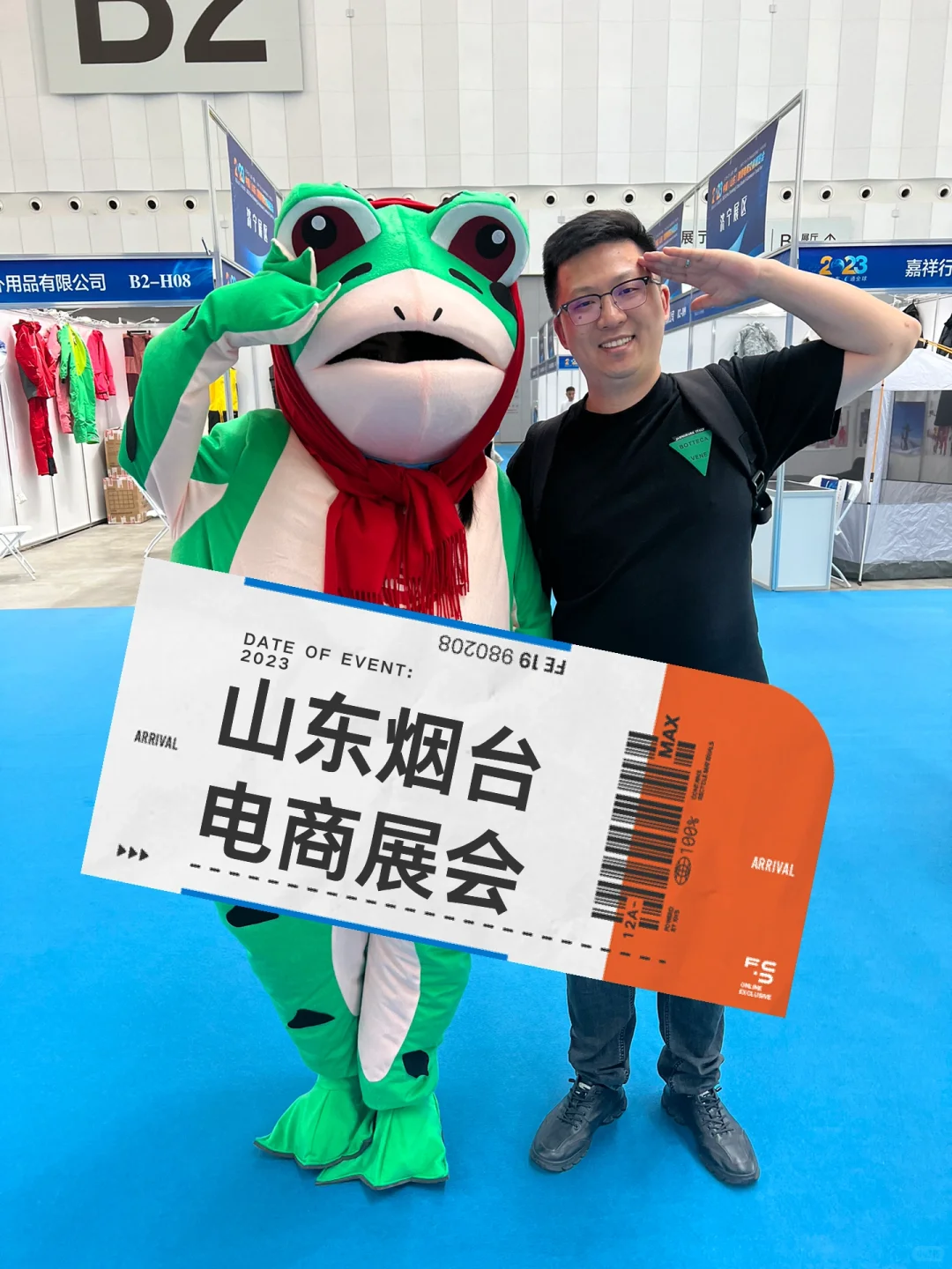 现在的跨境电商展会都去看什么？还有必要去？