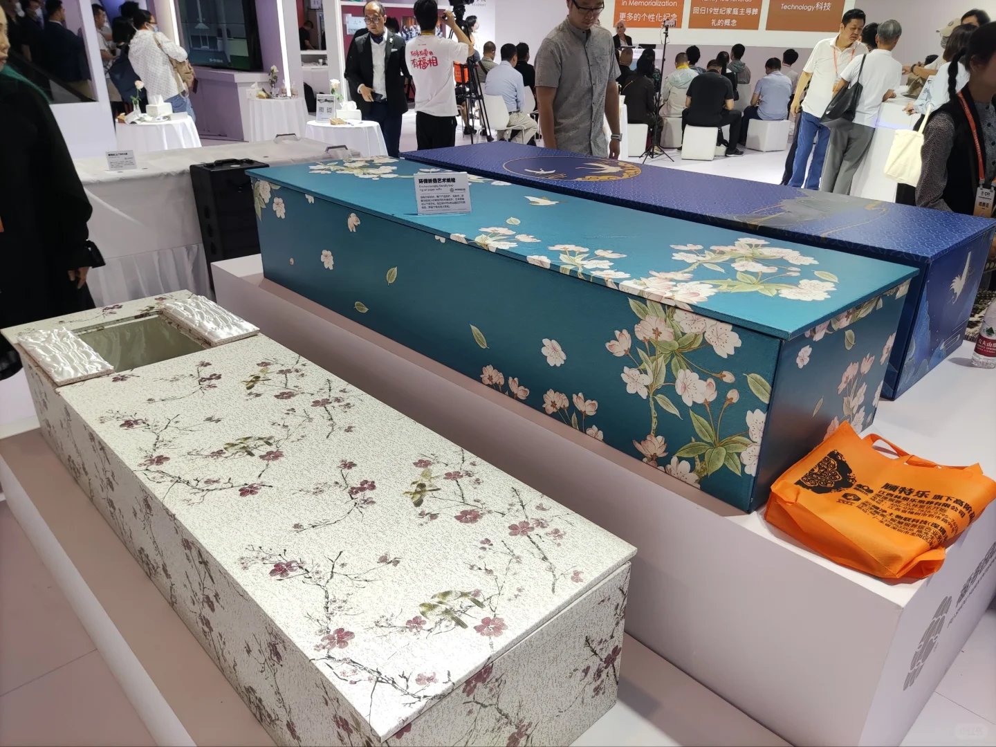 看一看，逝一逝，逛殡葬博览会