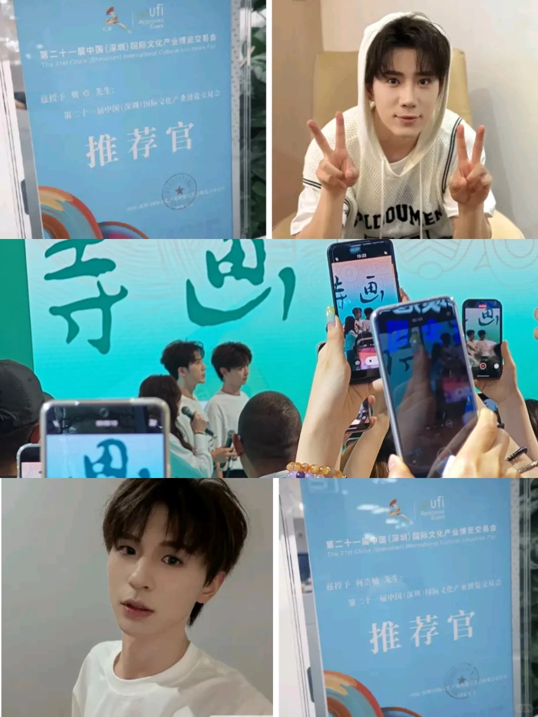 深圳文博会好好玩啊~