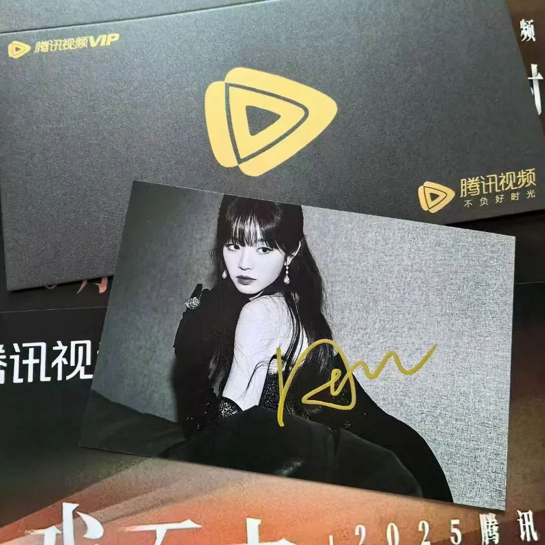 腾讯招商会田曦薇签名照，刚出炉的，要的来