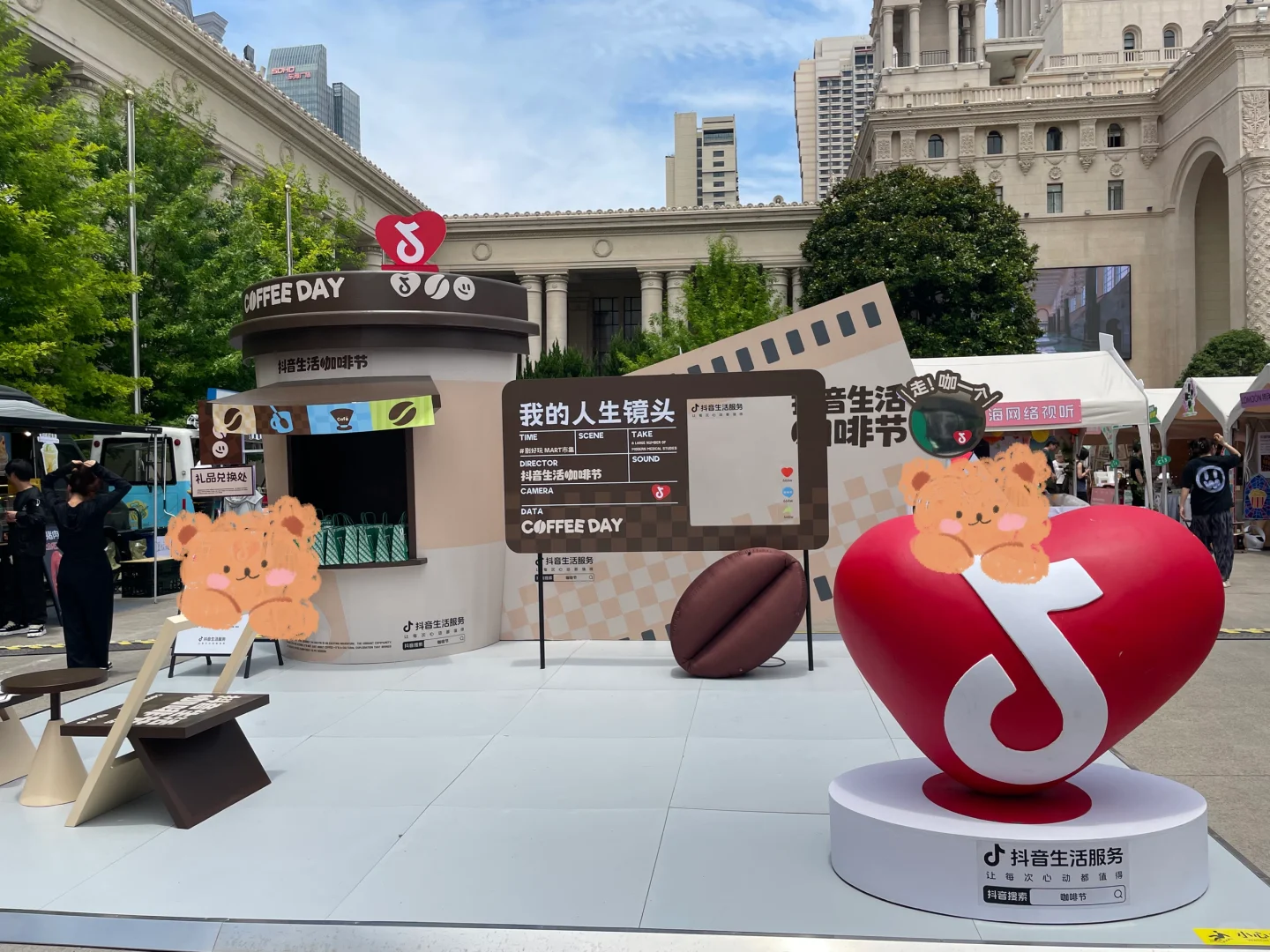 上海展览中心剧好玩｜15分钟速通??领一堆