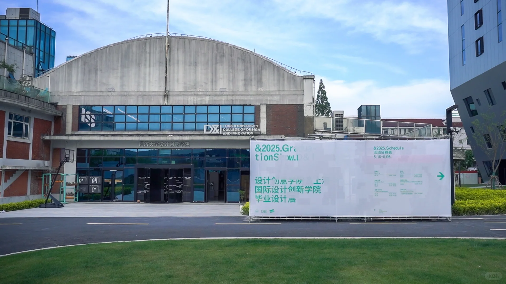 我们策展的毕业设计展还有两小时开幕