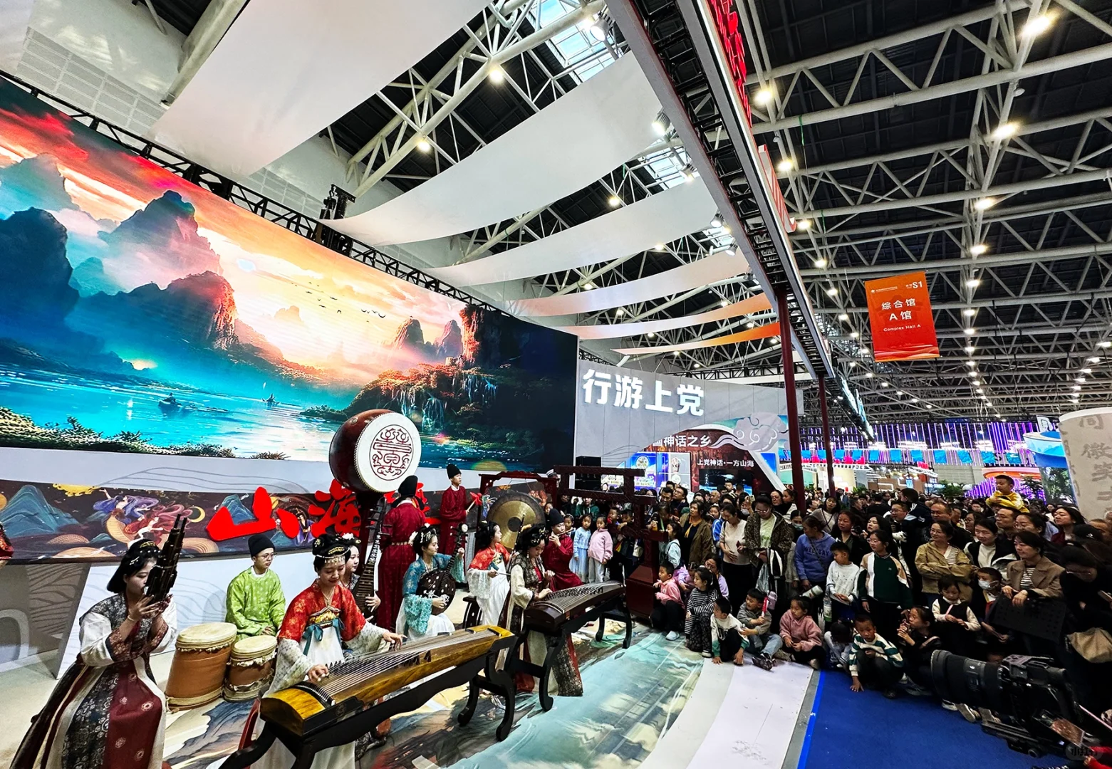 ✨山西文博会·官方驾到！锁定小?，抽奖福利抢