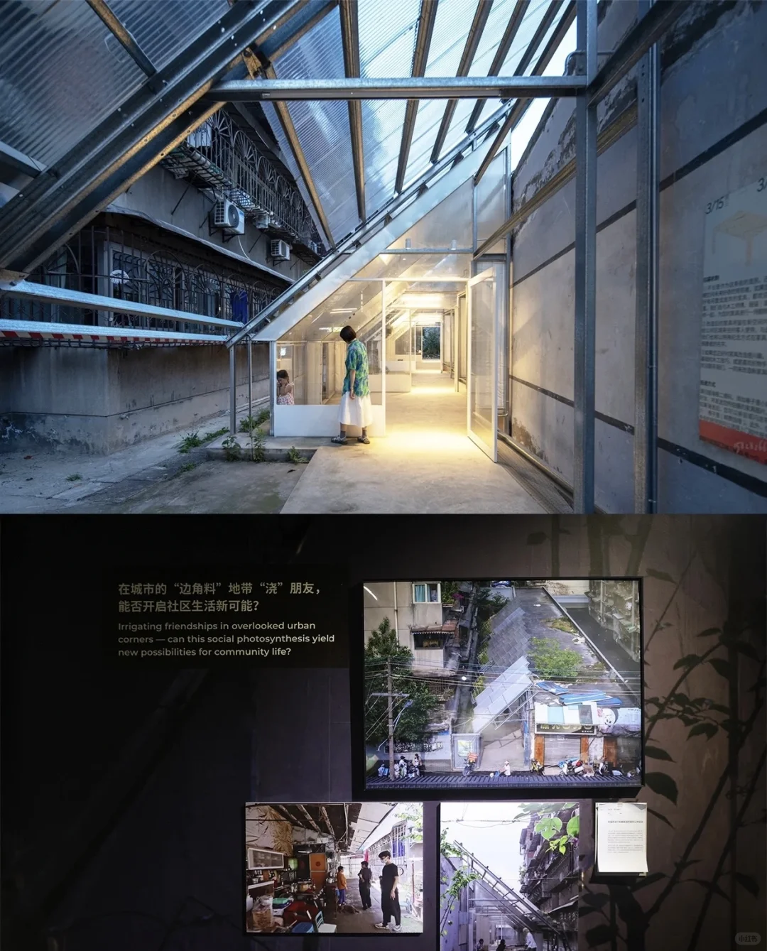 来成都必看！如何用设计“编织未来”！