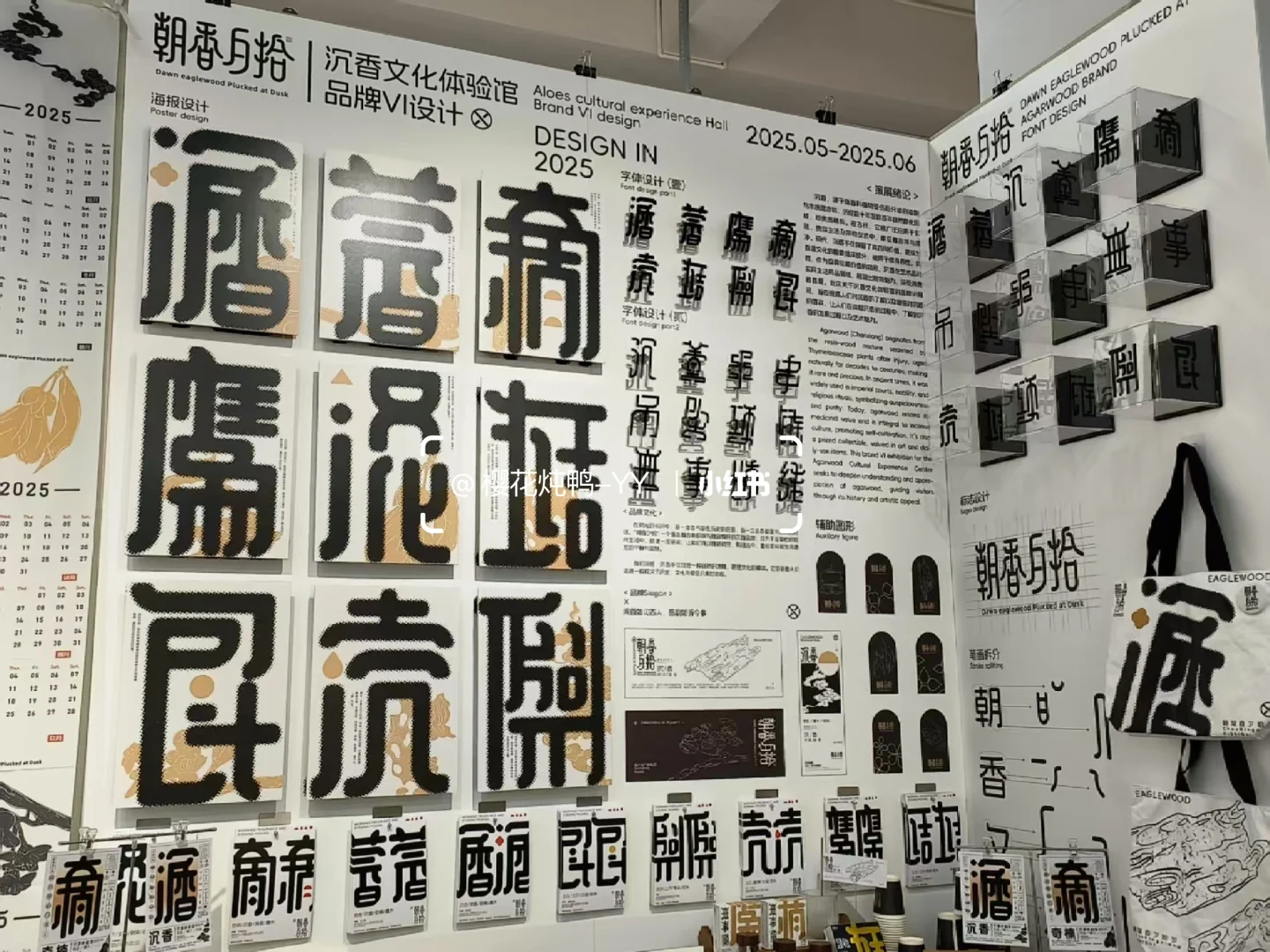 太好了，学视觉传达的有救了！