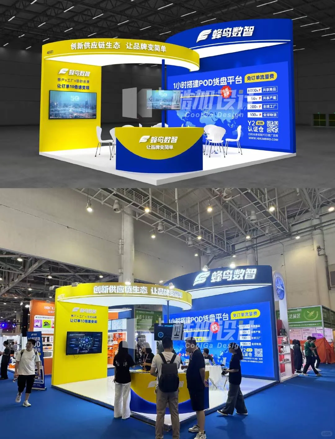 中国跨境电商展?